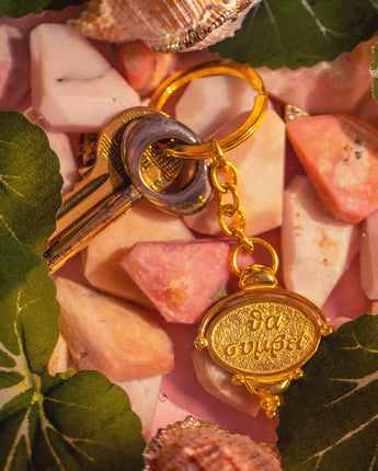 Katerina Psoma Good Luck Charm 2023 Key Holder