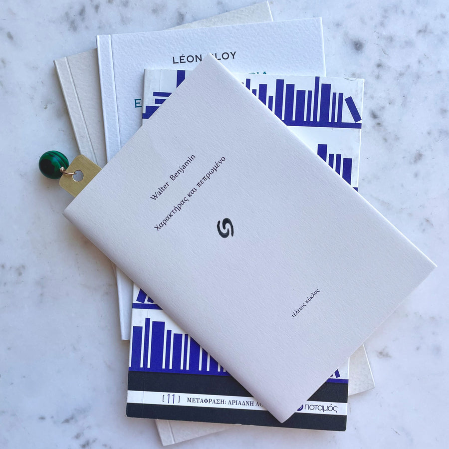 Be A Poem Bookmark